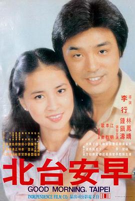 一代宗师