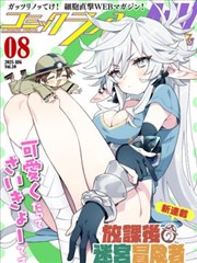 长歌行
